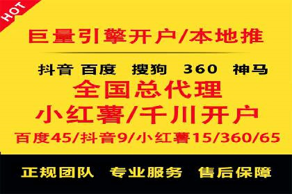 社交平台信息流竞价广告的投放策略与效果